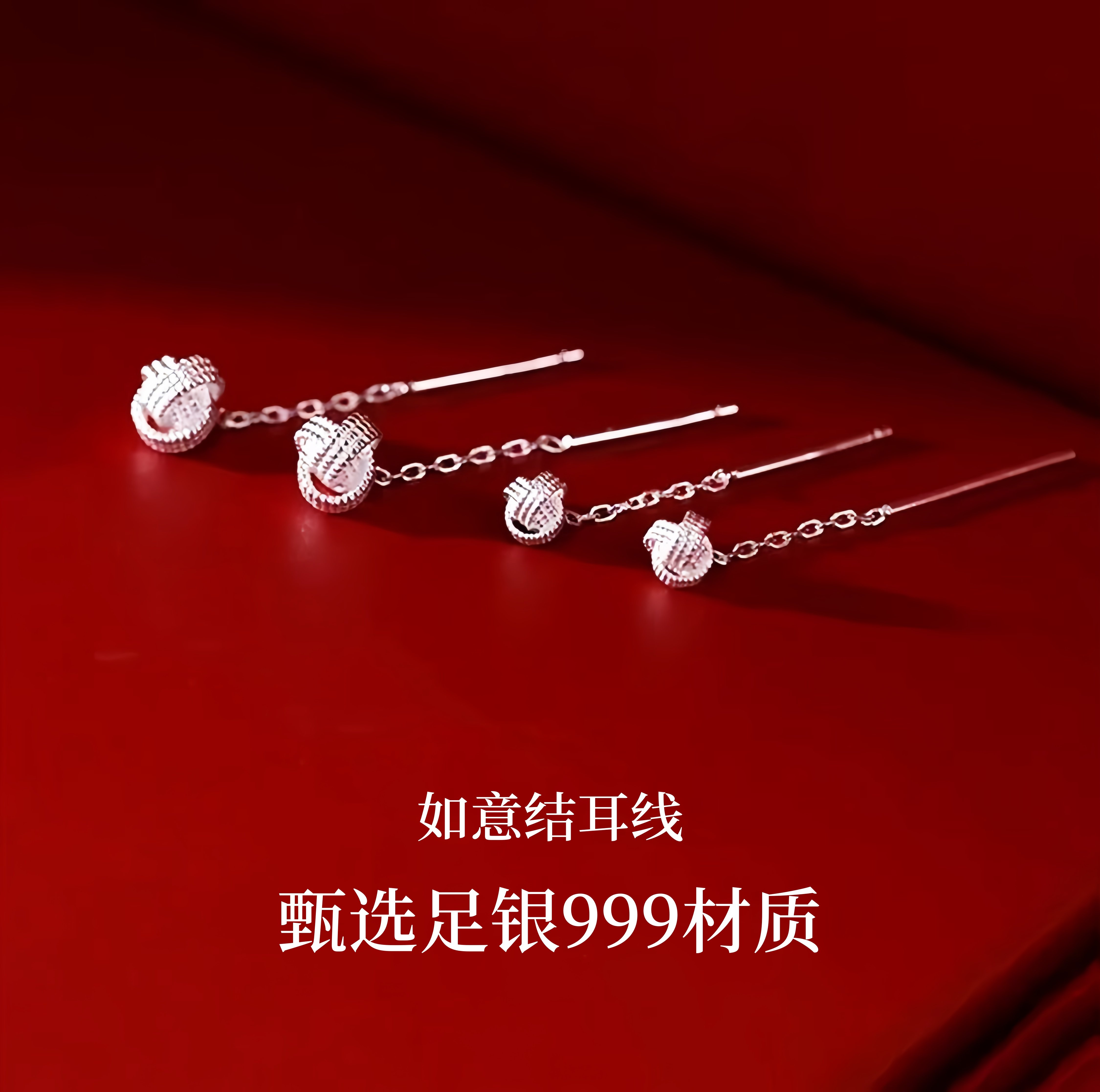 如意结耳线女s999纯银吉祥圆球耳环精致耳钉简约时尚足银耳饰礼物