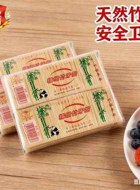 工厂直销天然毛竹牙签一次性安全便携水果签韧性好无毛刺