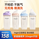 hegen海格恩婴儿奶瓶 儿童直饮杯赫根吸管杯宽口径PPSU喝水杯正品