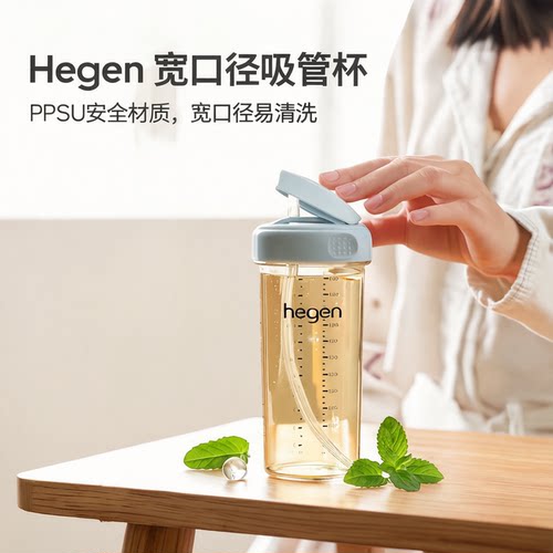 HEGEN海格恩PPSU学饮吸管杯9个月以上宝宝直饮杯盖配件赫根喝水杯
