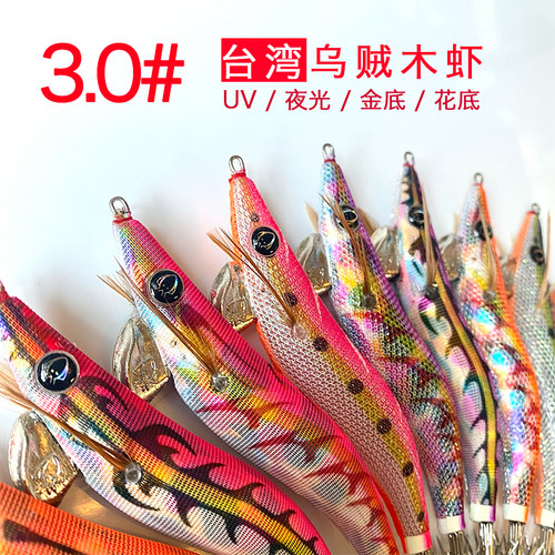 乌贼花销量排行榜 乌贼花品牌热度排名 小麦优选