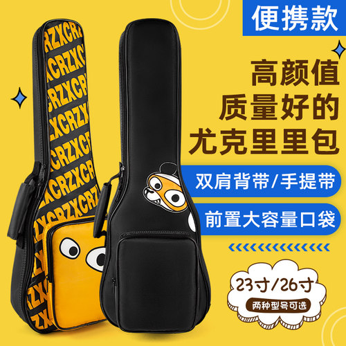 双肩可背加厚海绵抗震防摔