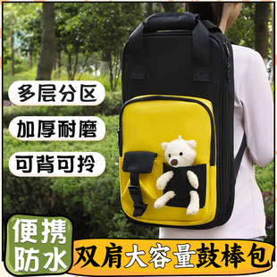Nyman儿童鼓棒包便携专业双肩鼓棒收纳袋架子鼓鼓棒专用背包可爱