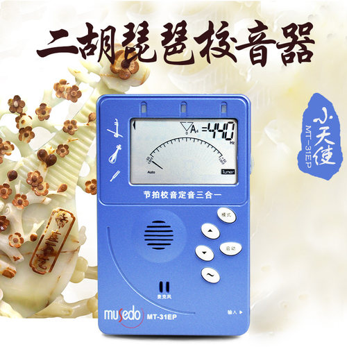 musedo小天使古筝二胡民族乐器
