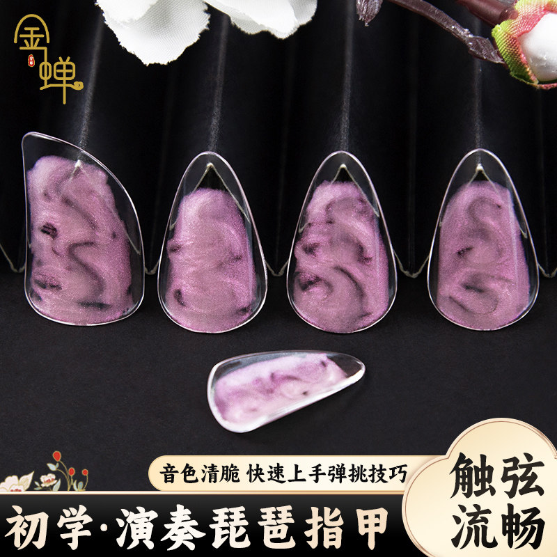 金蝉琵琶指甲好看图案指甲