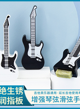 ROCKHOUSE吉他指板油琴弦防锈电吉他旋钮护理琴体保湿护理套装