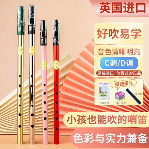 FEADOG口笛飞叨我心永恒教程