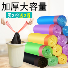 网红手提抽绳垃圾袋自动封口穿绳湿专用拉级圾圾式家用加厚带学生