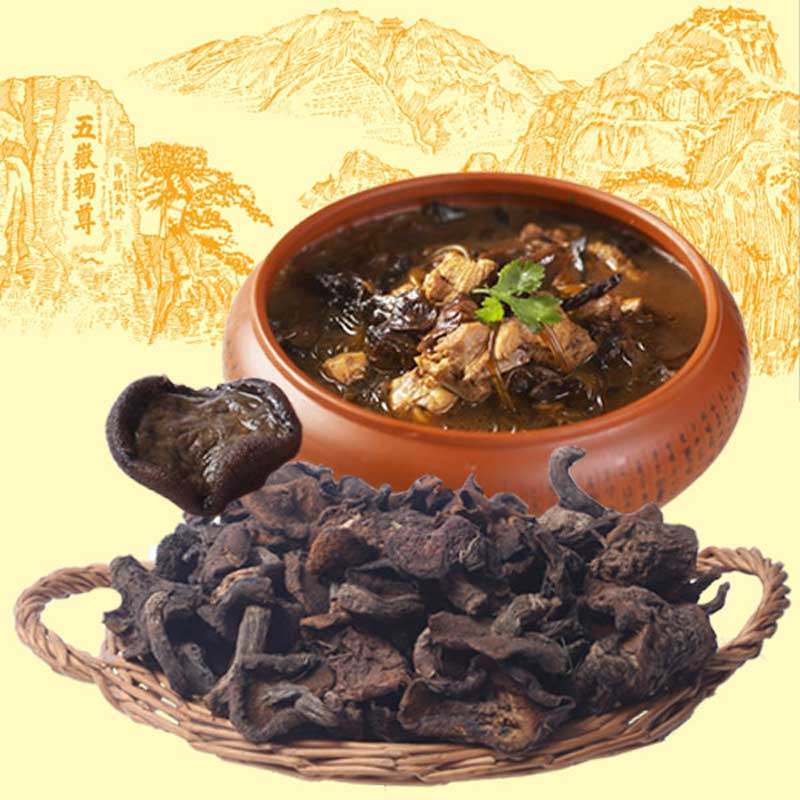 山东特产泰山野生松莪松蘑菇炖鸡野生松菇莪子松莪炒肉黑莪子500g
