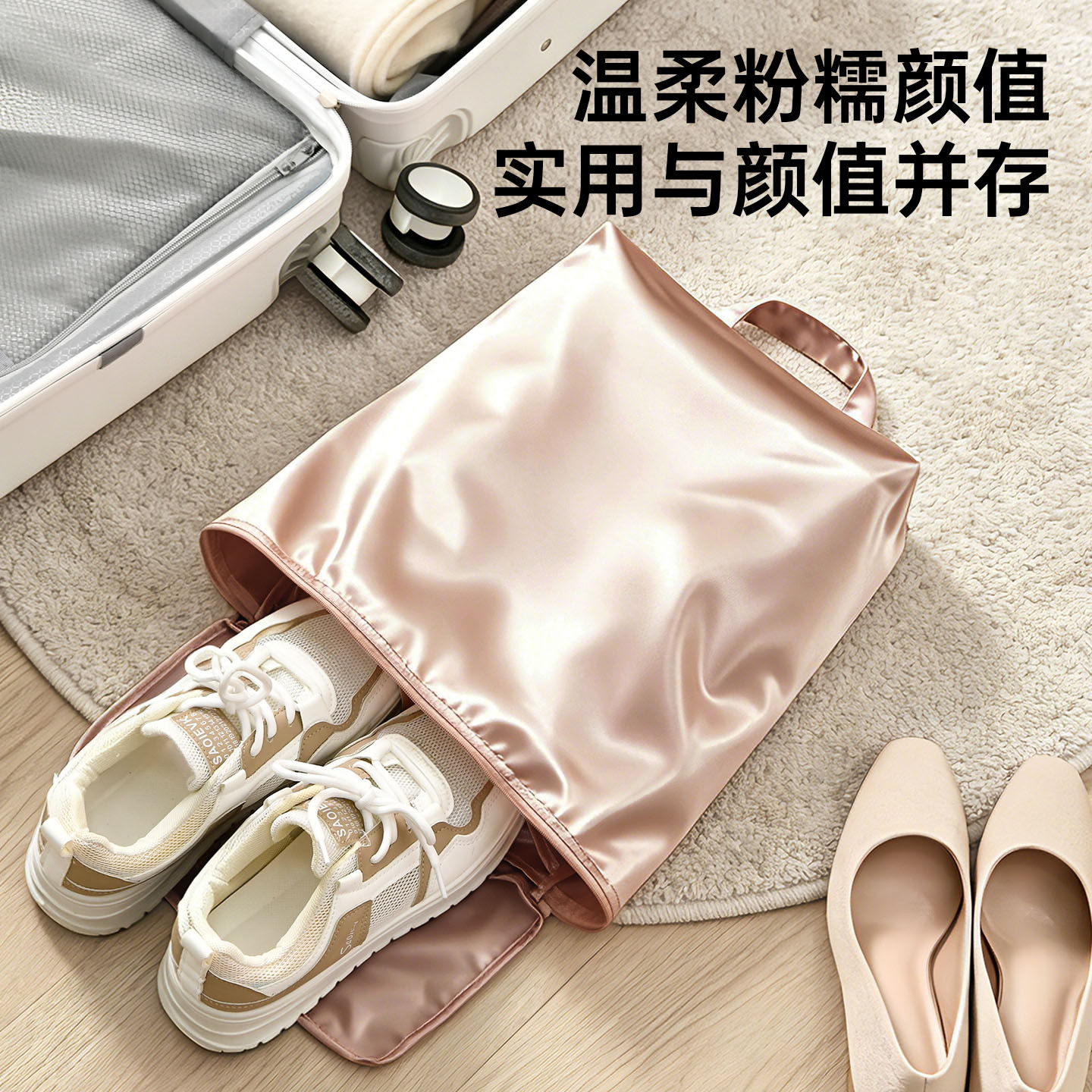 高档替换鞋收纳手提袋上班族女开车上下班高跟鞋运动鞋防尘专用袋