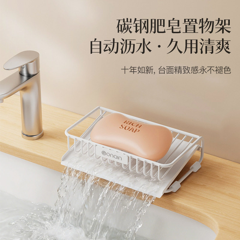 斜坡沥水皂盒导水肥皂香皂收纳盒台面钢丝球海绵擦百洁布置物架