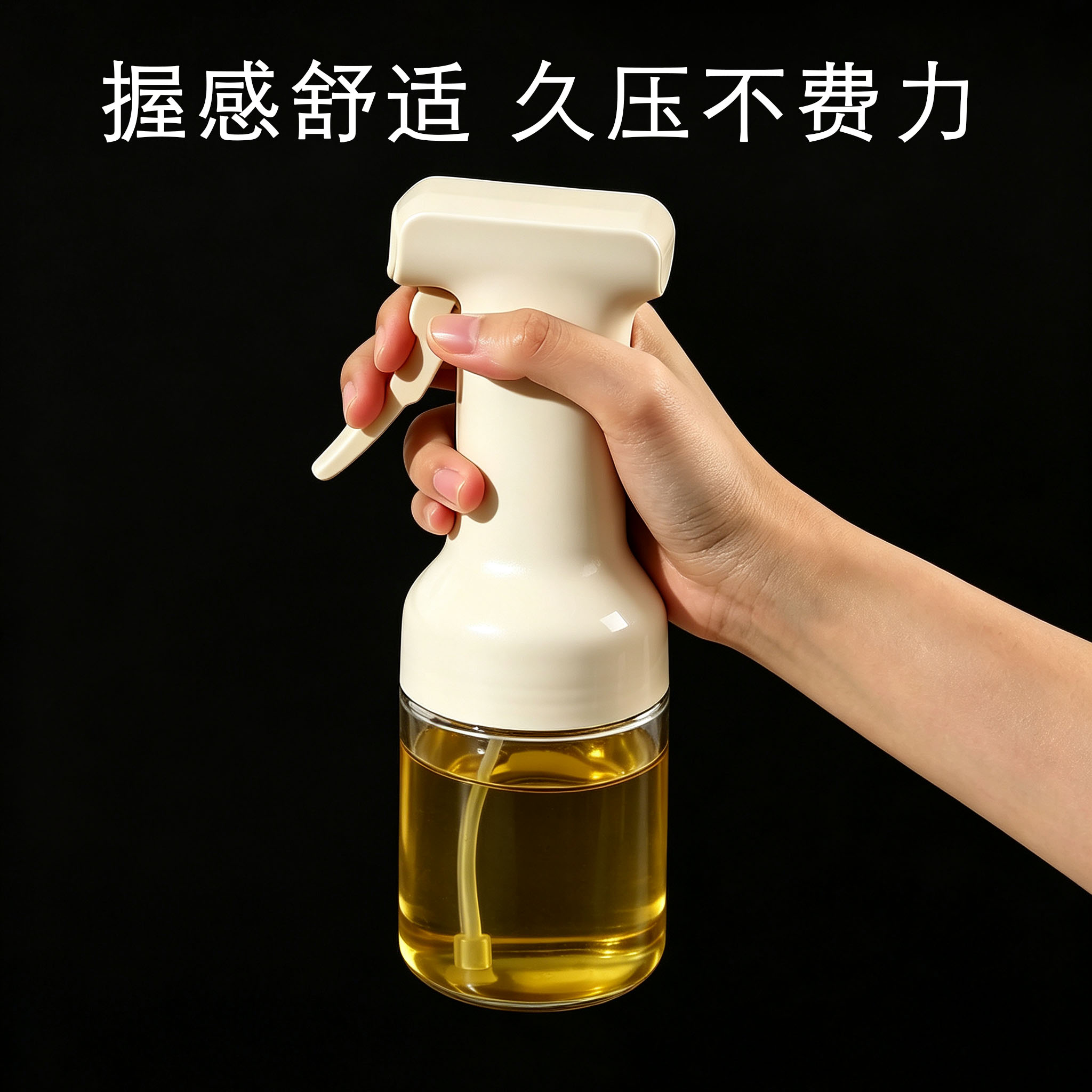 均匀喷油壶控油定量沙拉油醋汁喷壶户外烧烤肉空气炸锅玻璃油瓶