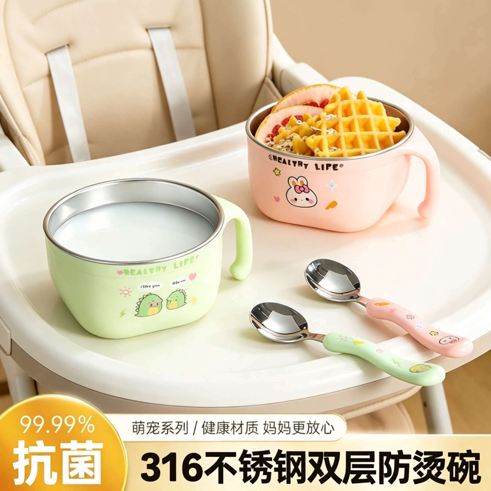 316不锈钢宝宝碗防摔带手柄双层防烫吃饭喂饭专用碗带盖勺子套装