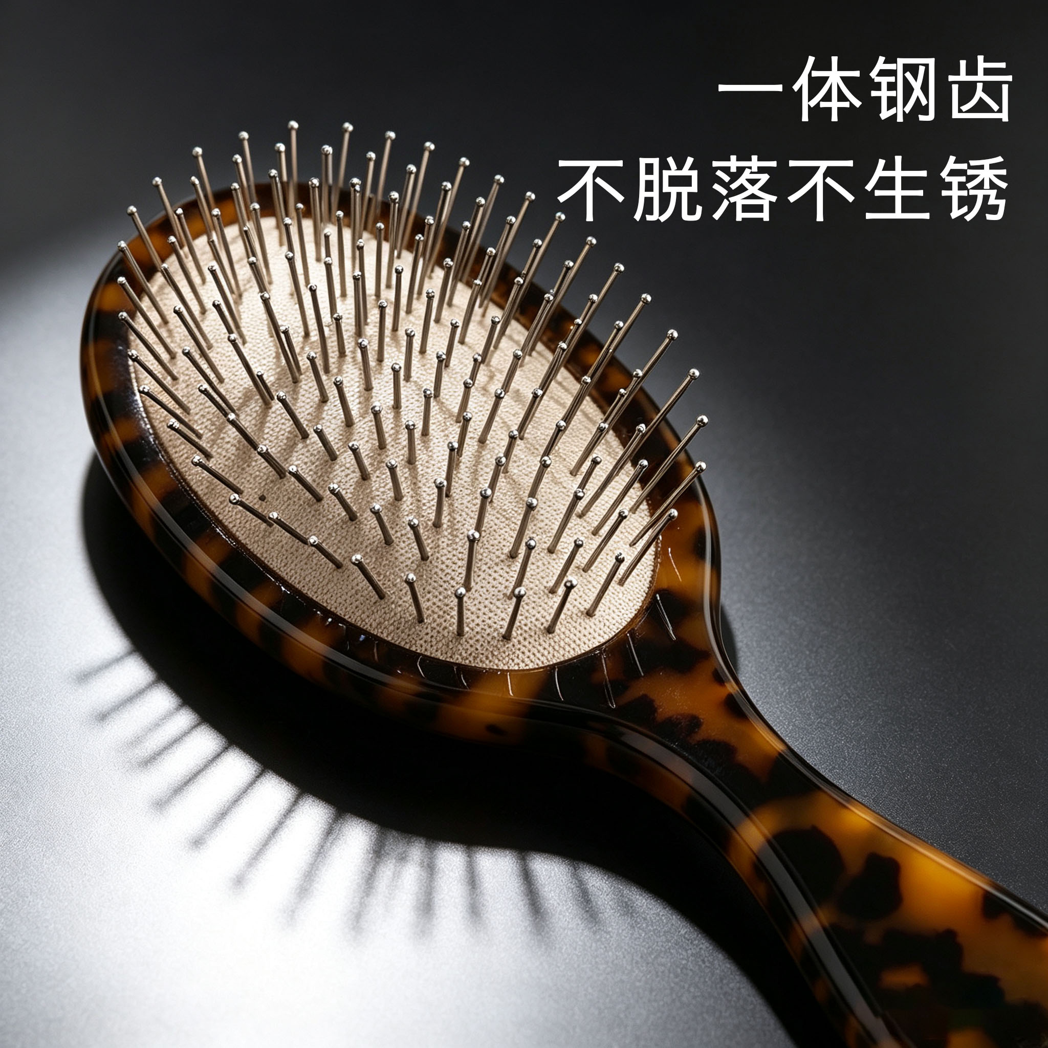家用钢针气囊梳女按摩气垫梳头皮梳子顺发直发防静电醋酸细齿梳