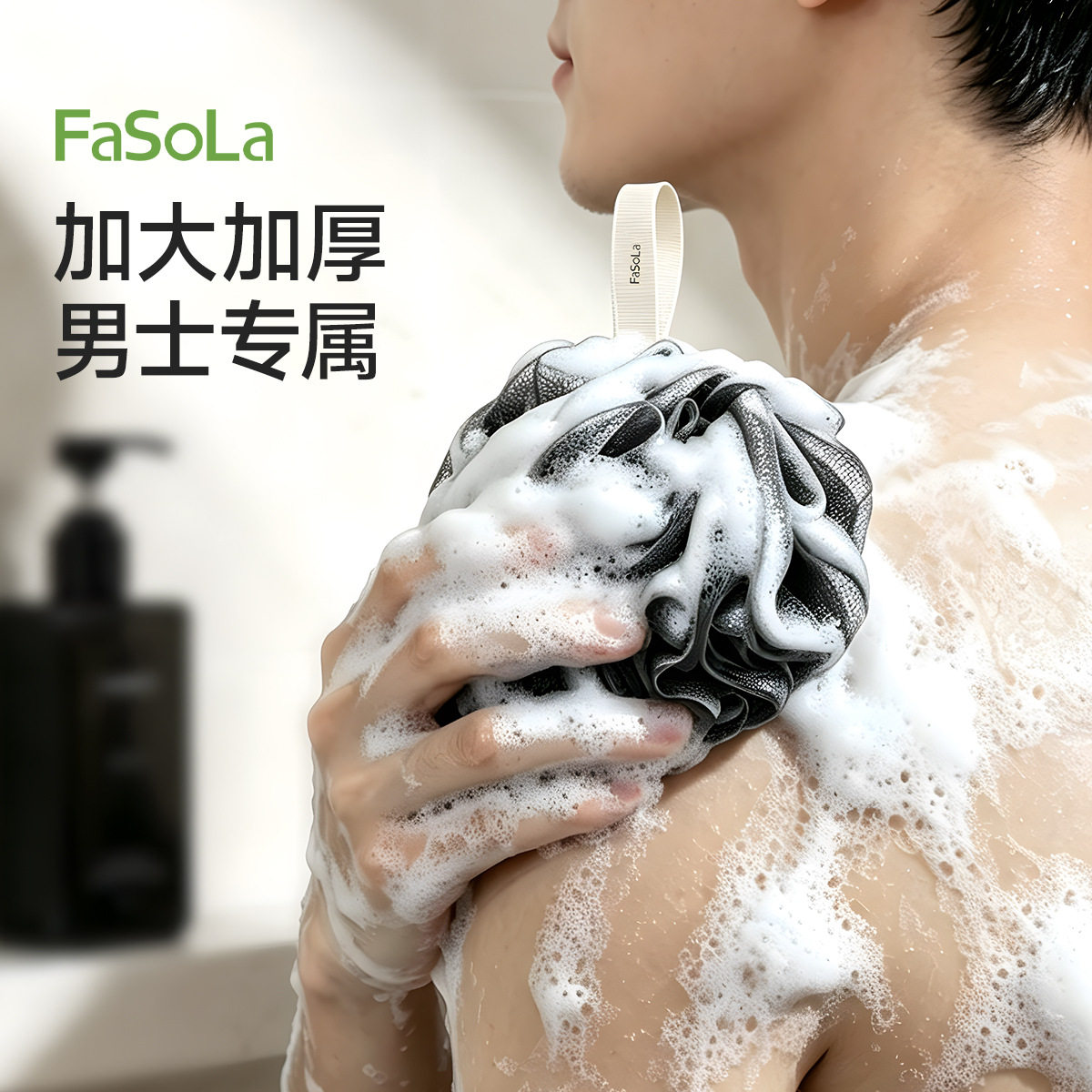 男士专用竹炭浴花抗菌洗澡起泡球沐浴露搓澡球毛孔清洁去油浴球