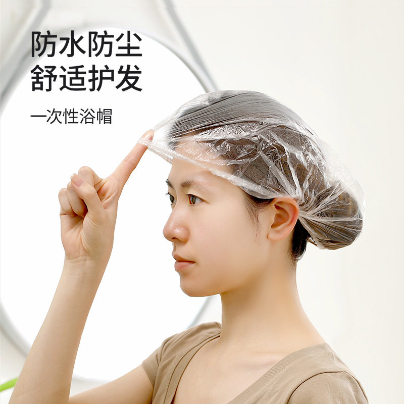 FaSoLa防水沐浴头套女染发焗油塑料PE头套松紧口防油烟一次性浴帽