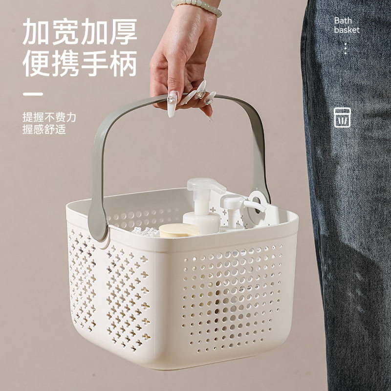 手提洗澡篮浴室洗漱用品置物篮学生专用简约洗澡筐方形沥水洗浴篮
