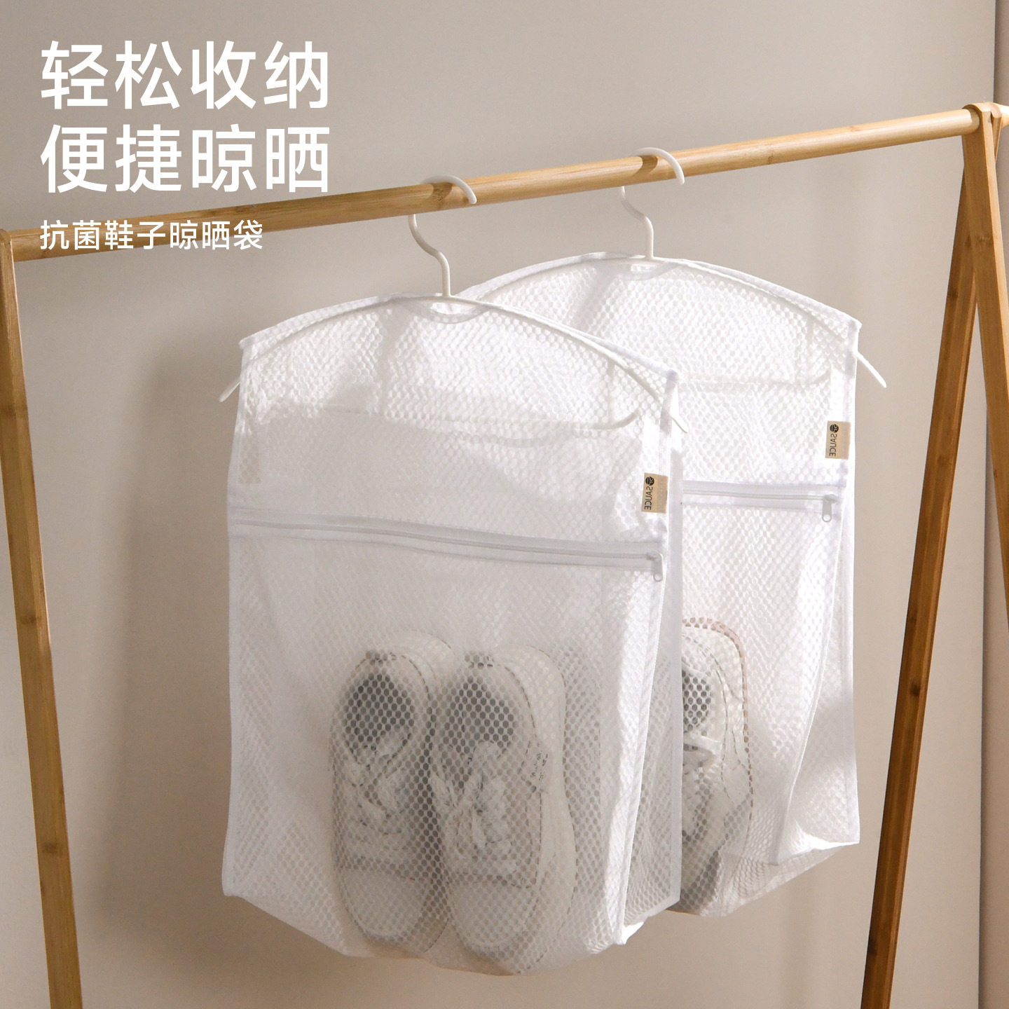 宿舍洗鞋子晾晒专用网兜防风横杆晾晒神器玩偶布偶娃娃公仔网袋