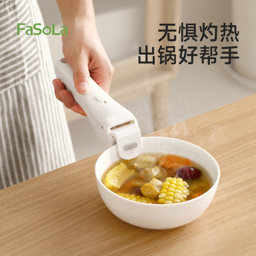 烤箱微波炉窄缝隙防烫夹耐高温硅胶防滑侧面夹盘取盘神器热碗盘夹
