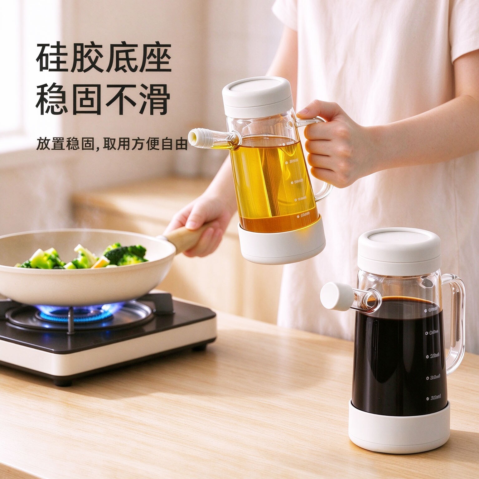 厨房大容量油壶高硼硅玻璃耐高温防滑食用油瓶酱油醋带刻度调料瓶