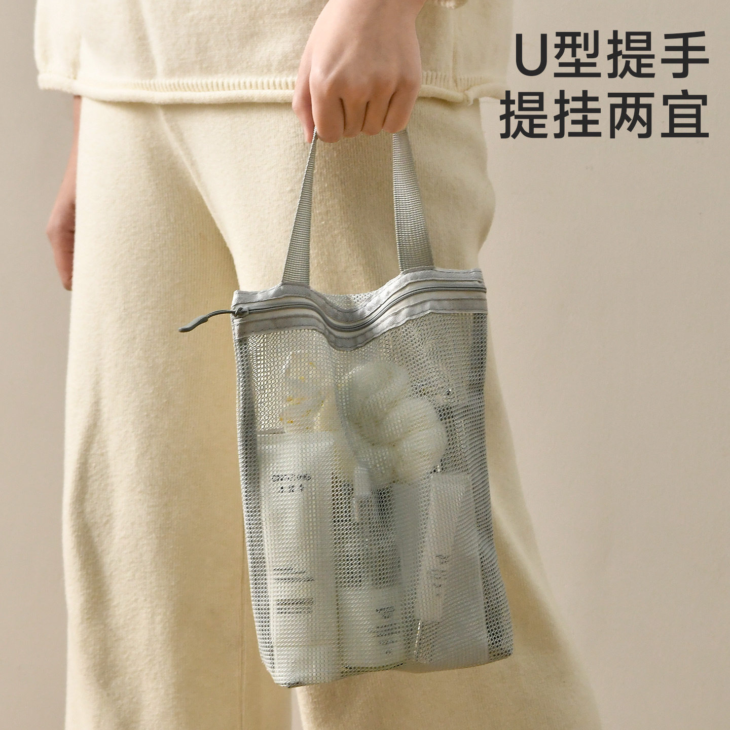 洗漱用品分格收纳袋旅行便携美妆护肤品手提袋学生宿舍洗澡沥水袋