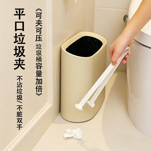 卫生间厕纸垃圾桶纸巾专用捣压棍拾物器塑料长柄夹子厕所卫生纸夹