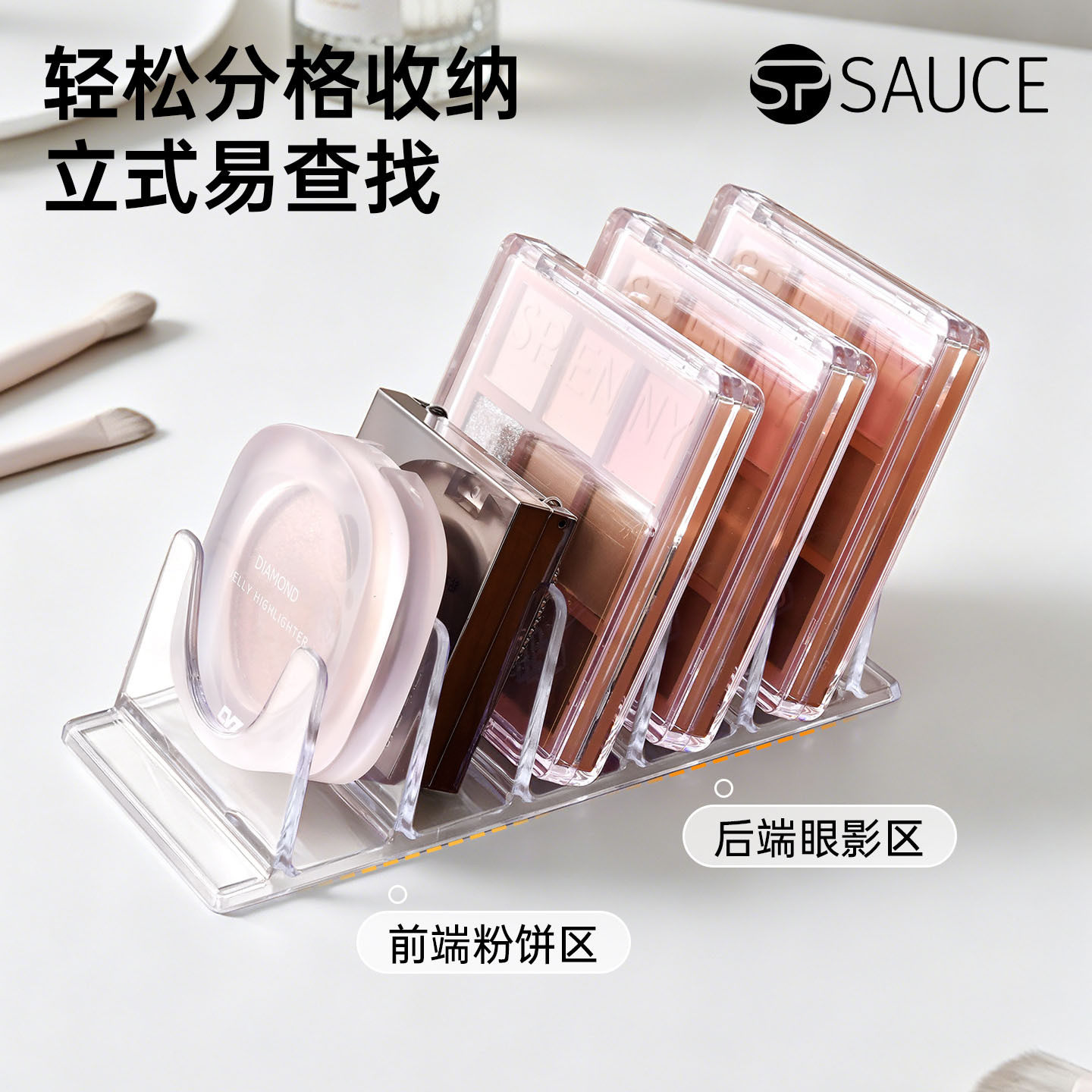 眼影盘腮红粉饼收纳置物架修容高光梳妆台面抽屉分格整理架放置架