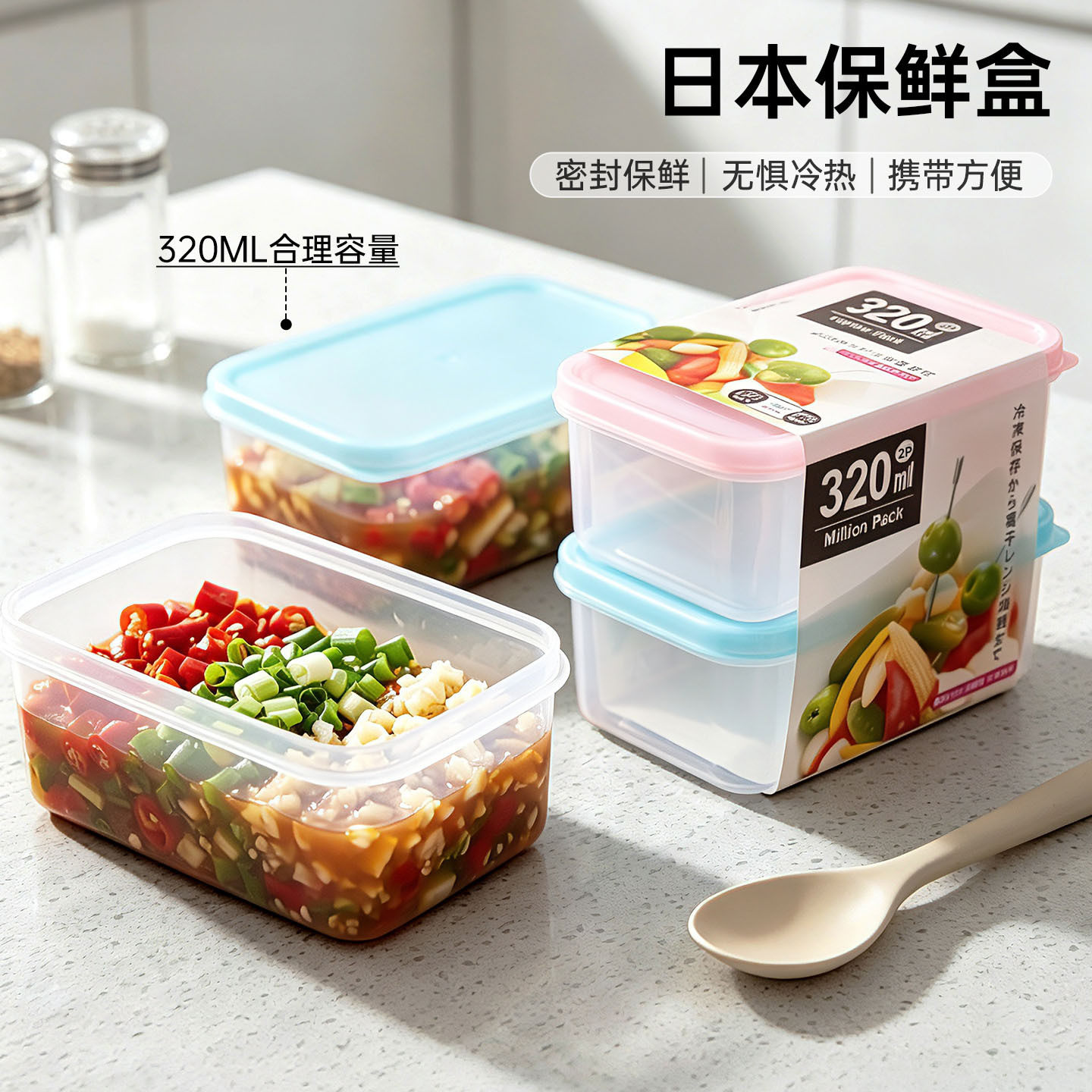 日本进口保鲜盒食品级塑料密封收纳盒小号水果盒姜片蒜粒备菜盒