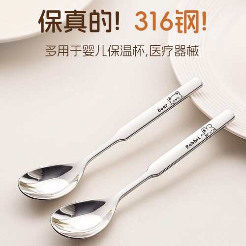 316不锈钢宝宝婴儿童喂饭勺抗菌耐高温食品级加厚吃饭小勺子调羹