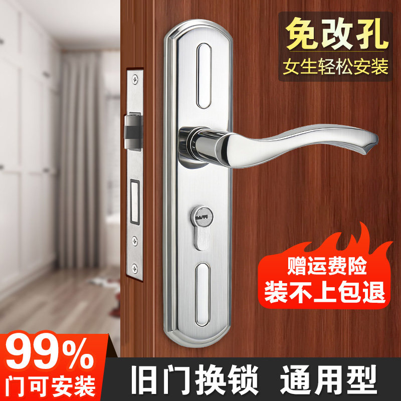 免改孔换锁卧室静音门锁可调孔距图片