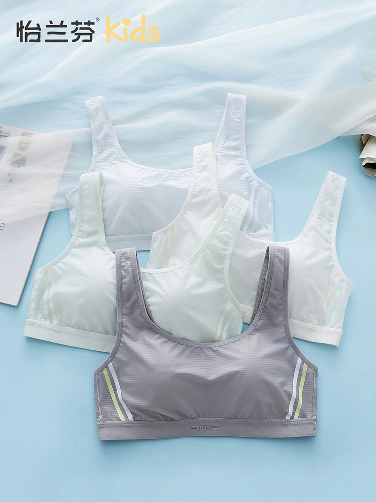 怡兰芬运动风跑步防震高中生内衣