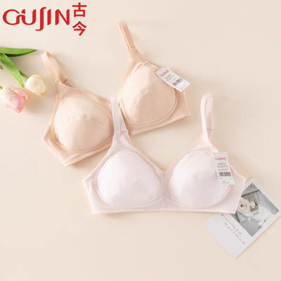 古今专柜正品无插片薄杯定型内衣
