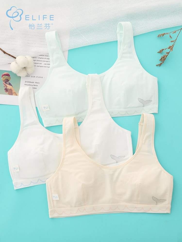 怡兰芬少女高中生发育期背心内衣