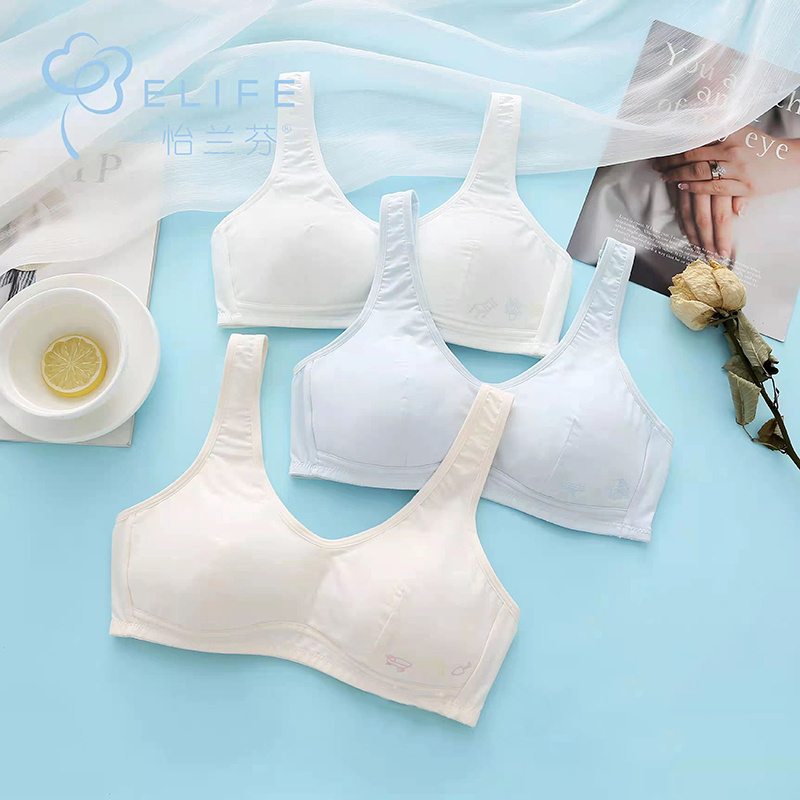 怡兰芬初中生小背心纯棉少女内衣
