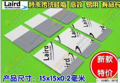 原装品 美国laird超强笔记本CPU固态硅脂相变材料导热垫硅胶片膏