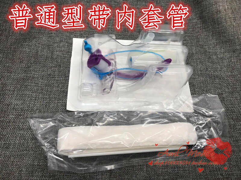 进口史密斯 吸痰式 气管切开导管 一次性气管套管（带内套管）