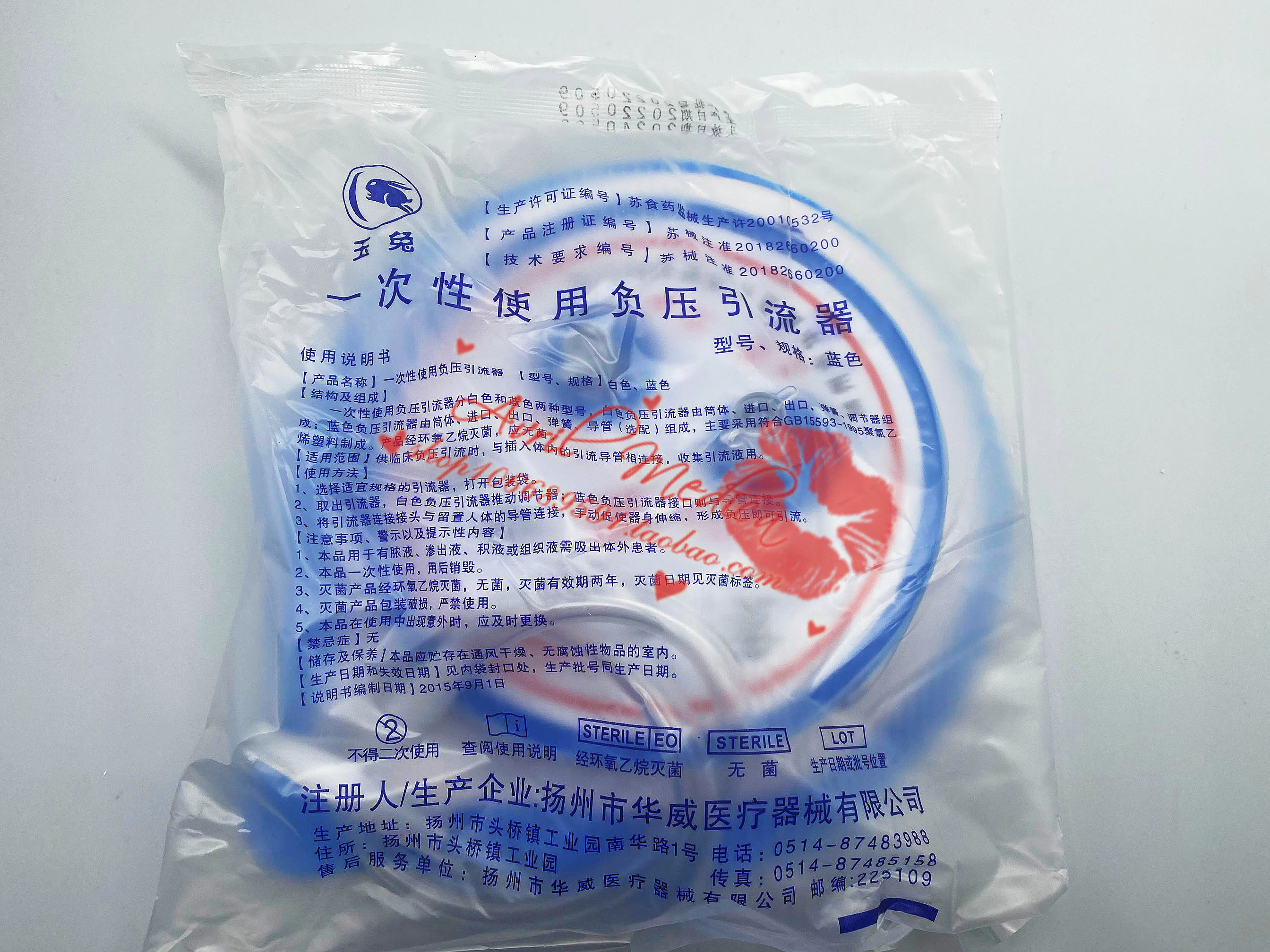 一次性负压引流器蓝色胃肠