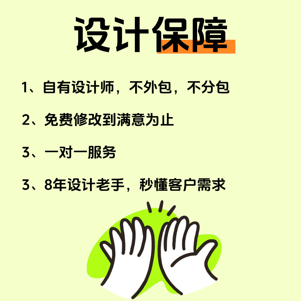 [阿金设计]UI设计app界面图标网页小程序手机web页面交互可视化页图片