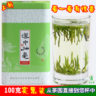 老工艺汉中仙毫午子仙毫定军茗眉宁强雀舌巴山雀舌绿茶2024年100g