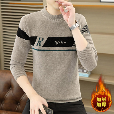 一体绒毛衣男秋冬季打底羊绒衫厚