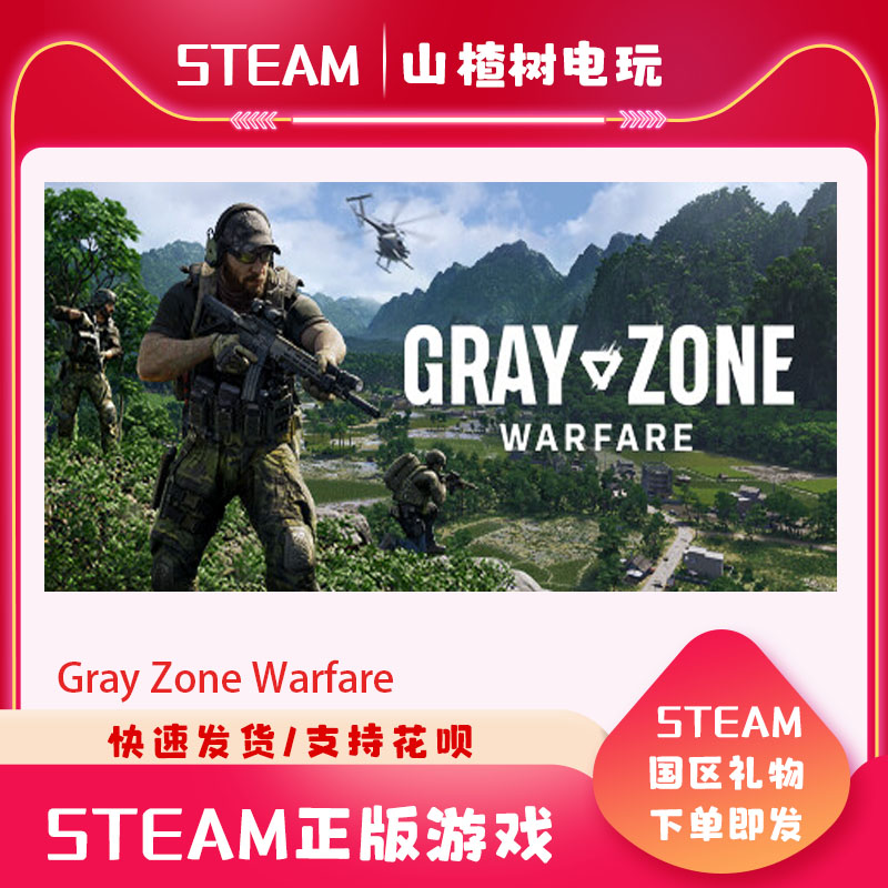 西瓜专属链接 电玩/配件/游戏/攻略 STEAM 原图主图