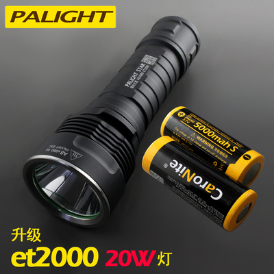 霸光26650LED可充电超亮远射