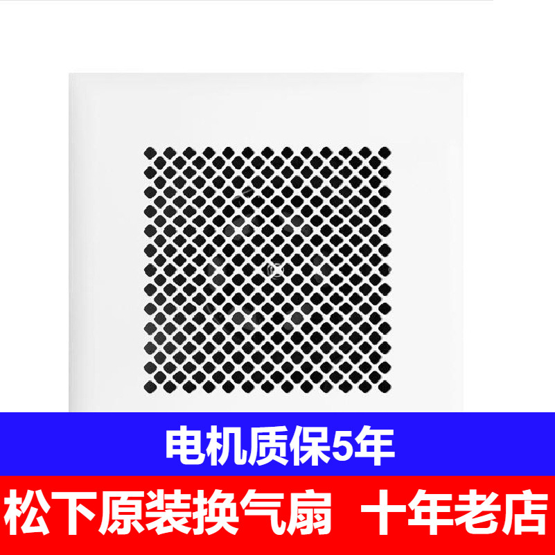 厨房卫生间换气扇抽风机