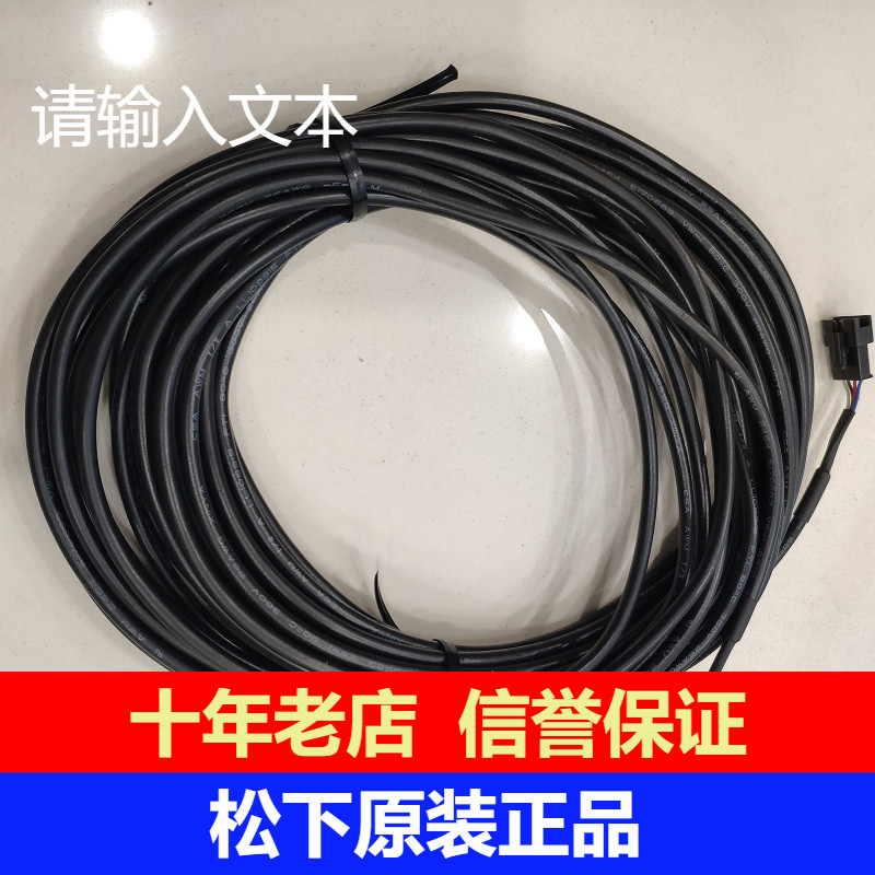 新风松下数据线液晶面板