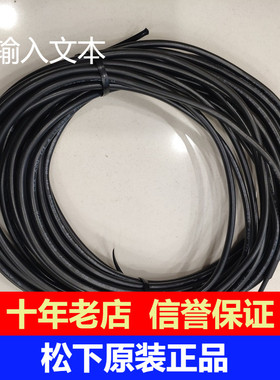 松下新风液晶面板用数据线FY-15ZDP1C/25ZDP1C/35ZDP1C/50ZDP1C用