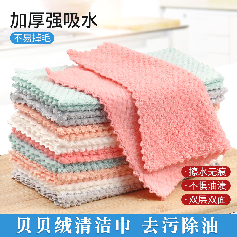 洗碗布厨房专用抹布吸水不沾油不掉毛擦桌清洁毛巾家用贝贝绒毛巾,家庭/个人清洁工具,抹布,淘宝优惠券,粉丝福利购,淘宝优惠卷