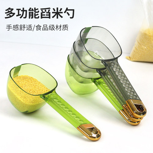 多功能舀米舀面勺带刻度加厚长柄