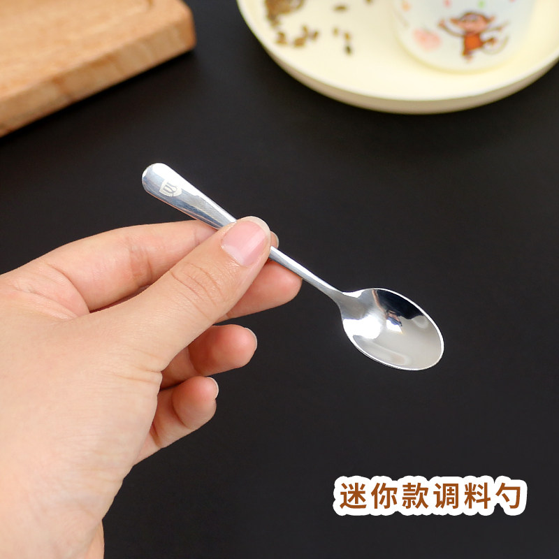 特小号不锈钢调料勺精致迷你勺子调味勺创意咖啡勺家用小勺甜品勺_虎窝淘