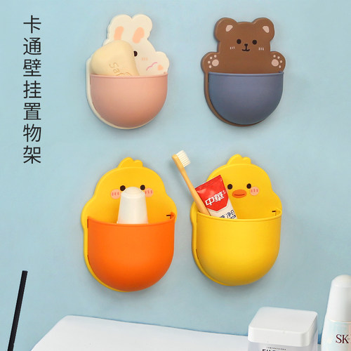 免打孔卡通浴室牙刷置物架可沥水