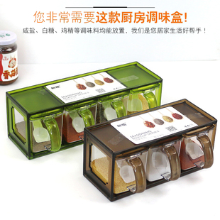 调料盒家用厨房多格调味罐盐味精收纳盒佐料香料专用密封组合套装
